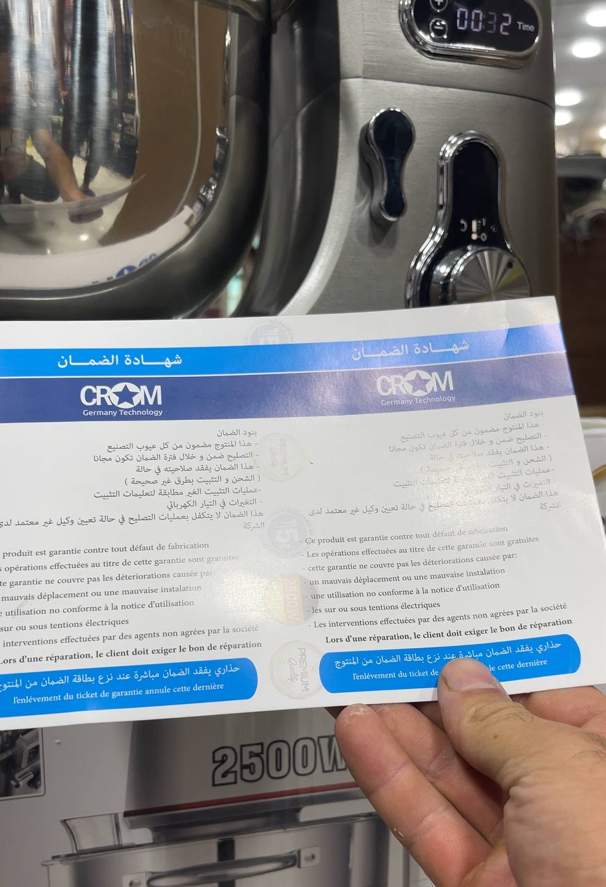 PETRIN BOMANN INOX 2500WATT - الصورة 6