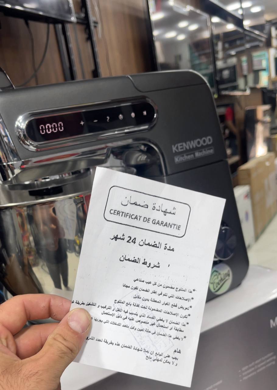 PETRIN KENWOOD 1800 WATT - الصورة 5