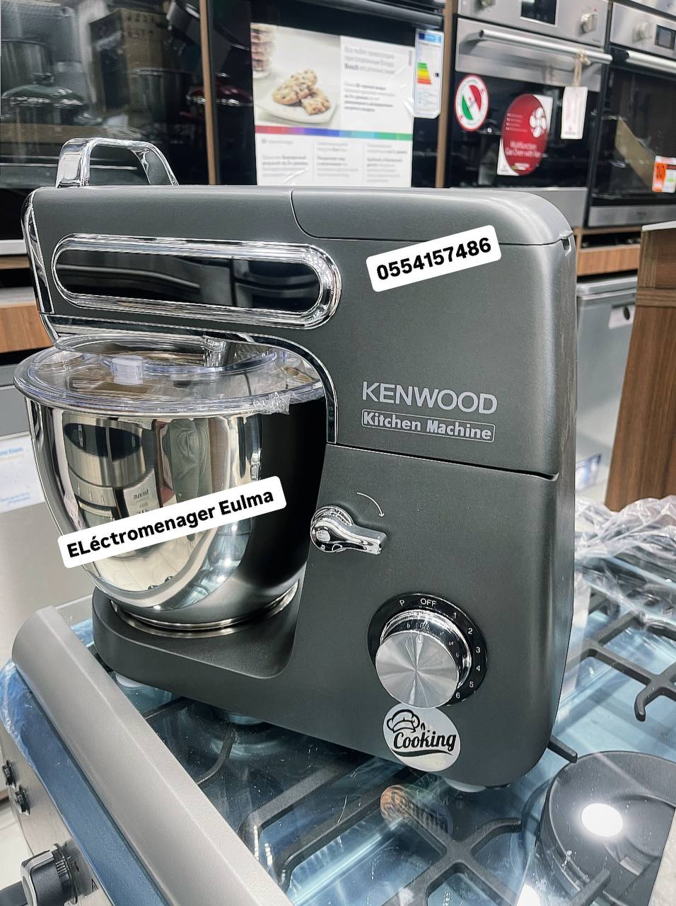 PETRIN KENWOOD 1800 WATT