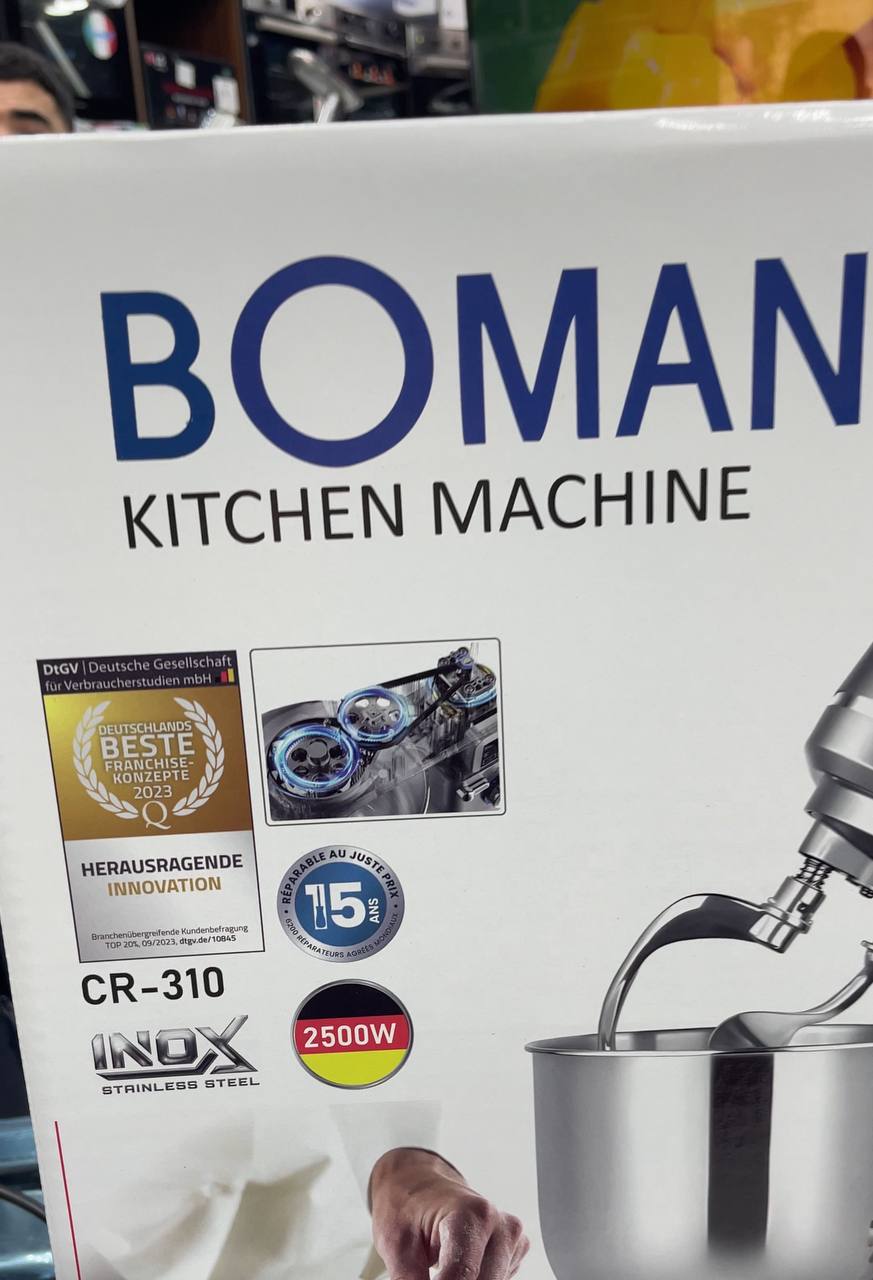 PETRIN BOMANN 2500WATT DOUBLE CROCHET - الصورة 10